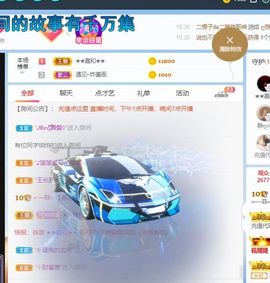 🔥！！！！主播照片