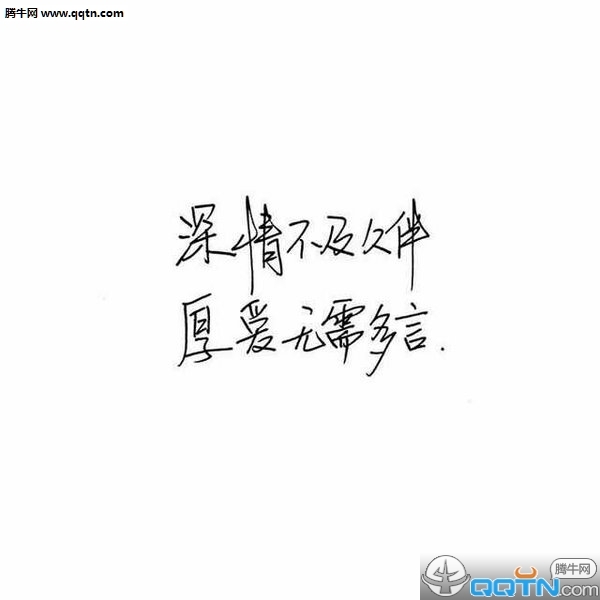 岚☆若冰♂的图片