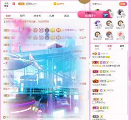 梨莎挺住啊主播照片