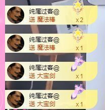 一只柠努力主播照片