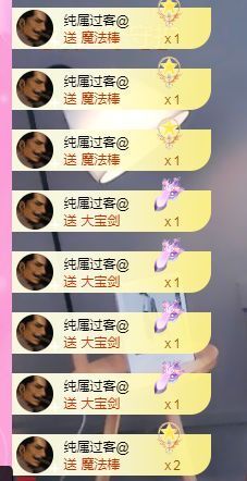 一只柠也想有人疼主播照片