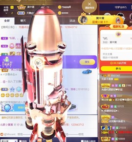 北家黄er~主播照片