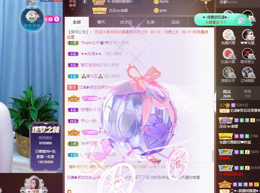 忆美❥❥❥的图片