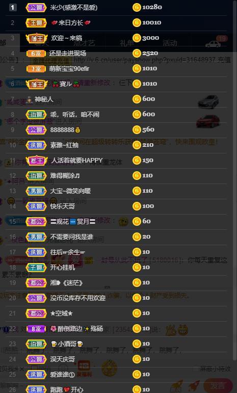 龙三暂休！的图片