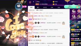 上官暂休(调整心态）主播照片