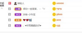 小玲宝🧸安静唱歌主播照片