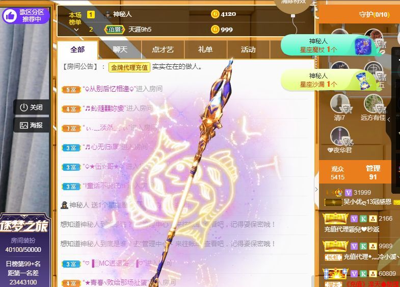 吴小优的图片