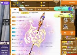 心中无结。。主播照片
