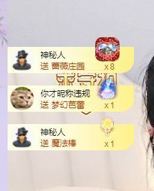 吴小优主播照片