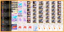 大坤-妈生日15号播主播照片