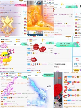 读书去了，有亿点忙主播照片