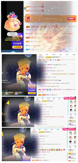 曼曼🌙暂停直播主播照片