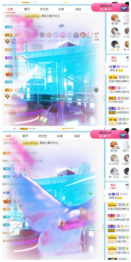 曼曼🌙暂停直播主播照片