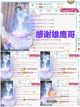 金麒麟安静唱歌🎤的图片