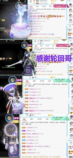 金麒麟安静唱歌🎤的图片