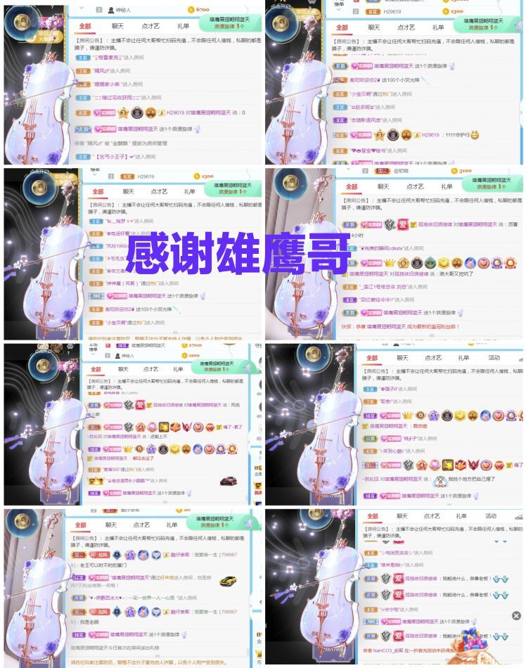 金麒麟🎤好运连连的图片