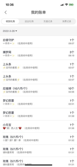 小蛋挞休～主播照片