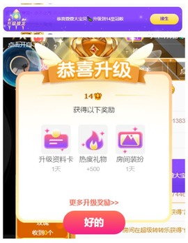萱萱大宝贝～主播照片