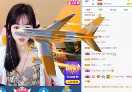 小洁妹妹贺蘇彡爺帝君主播照片