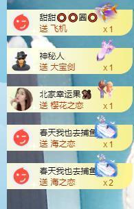 北家幸运果主播照片