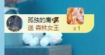 北家幸运果主播照片