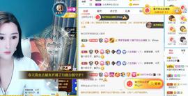 北家幸运果主播照片