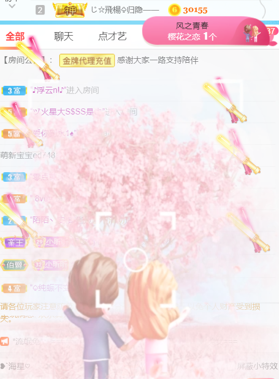 ╰つ〃薀昕🌷的图片