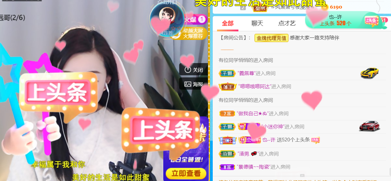 ╰つ〃薀昕🌷的图片
