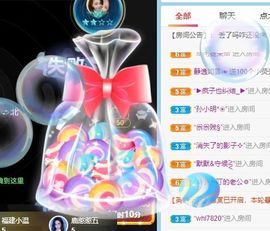 玟玟🌸加油主播照片