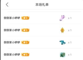 三歌（平安好运）的图片