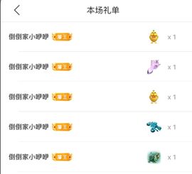 三歌（平安好运）的图片