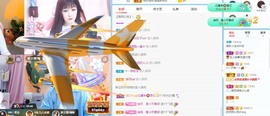 小洁妹妹贺蘇彡爺帝君主播照片