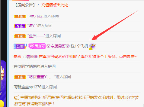 新人可可吖头的图片