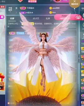 暗香⸝⸝主播照片