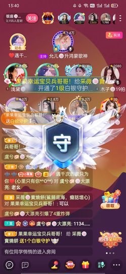 采薇🍥賣燒餅的图片