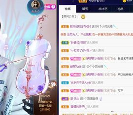 萌新不一定新主播照片
