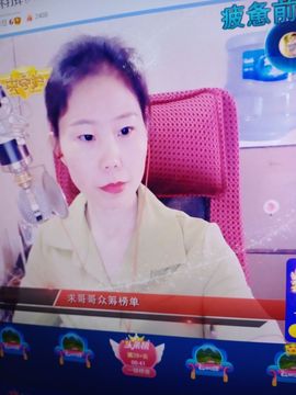 💞二姐💞的图片