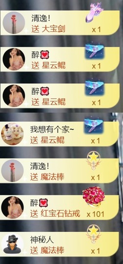 跑调嘉💟主播照片