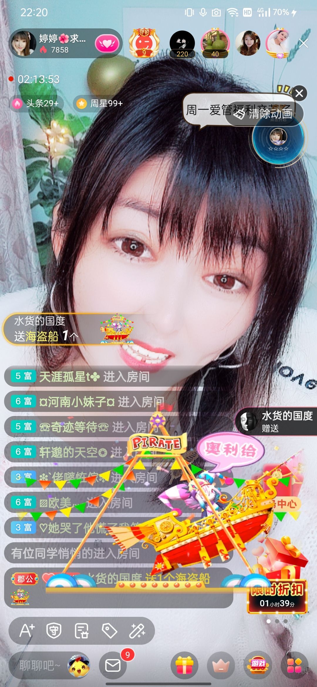 婷婷💕感恩有你陪伴的图片