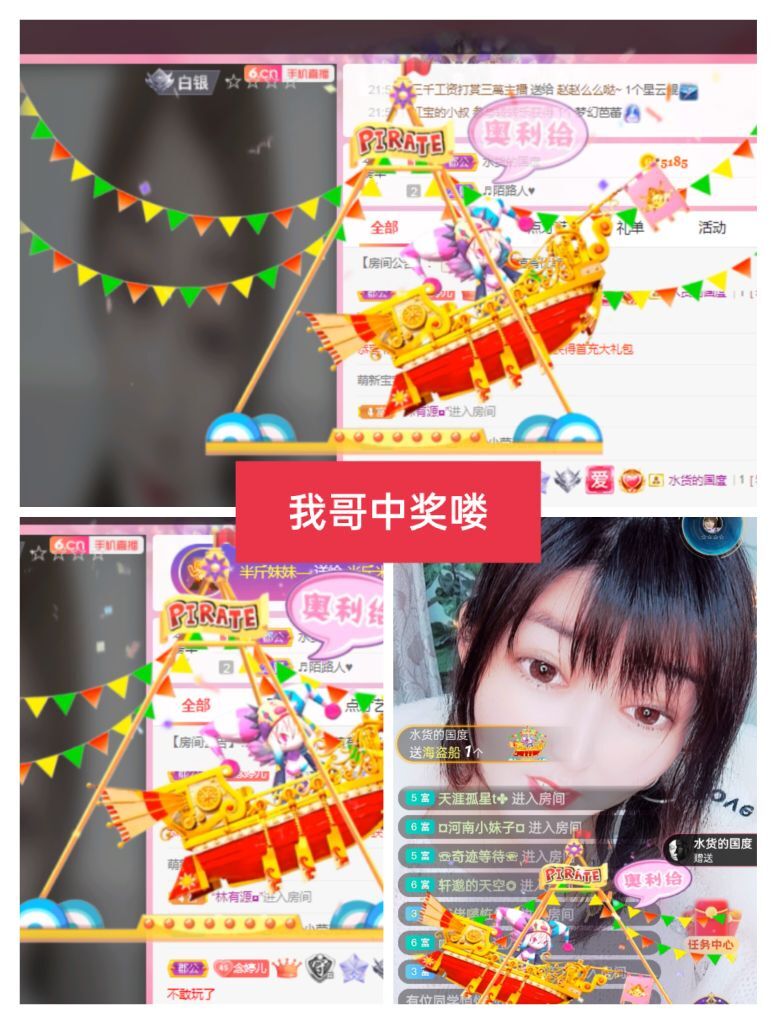 婷婷💕感恩有你陪伴的图片