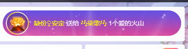 🎶柒歌主播照片