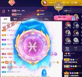 ❤八月❤休的图片