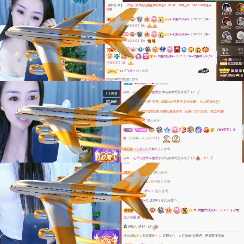 忆美❥❥❥的图片