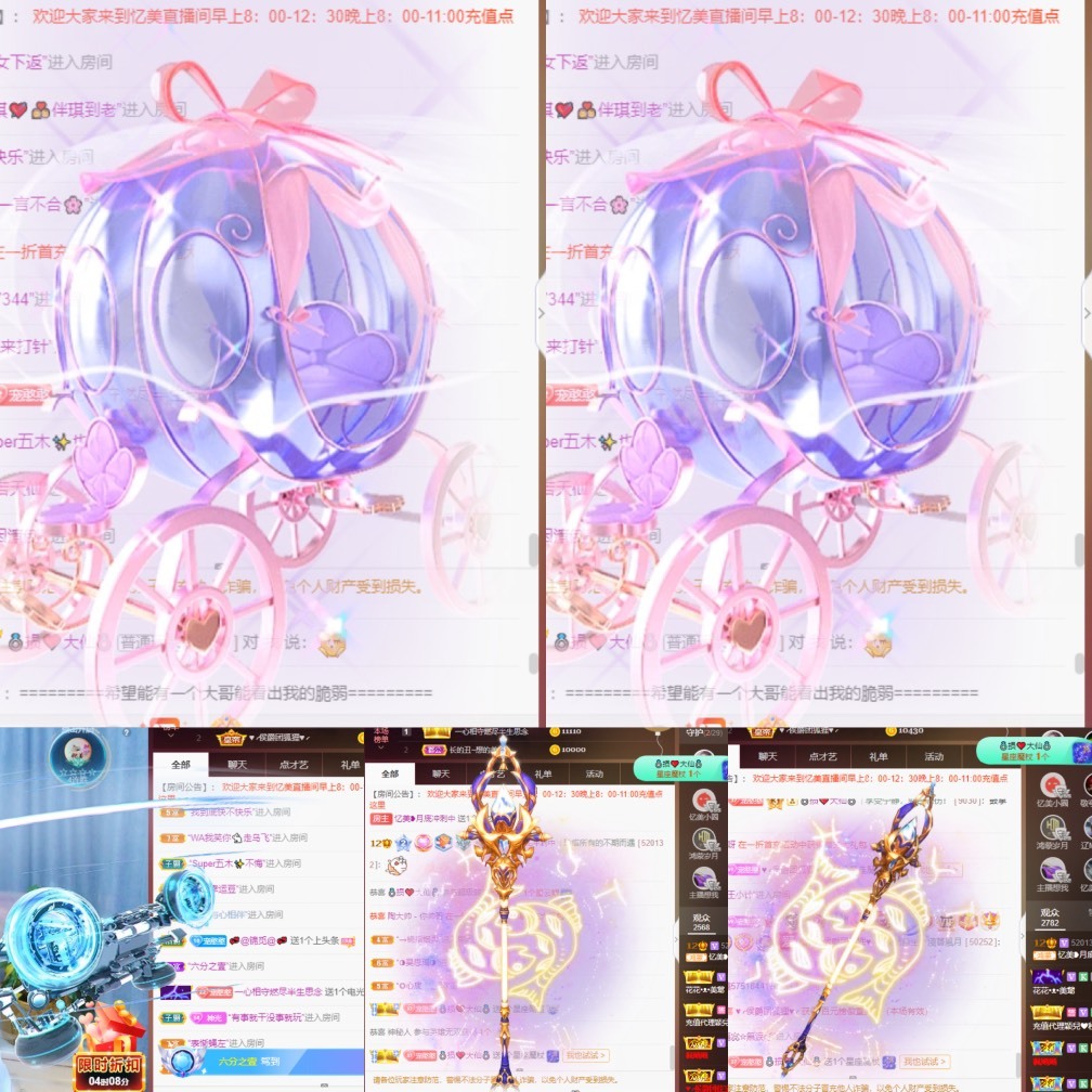 忆美❥❥❥的图片