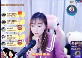 👋掏~主播照片