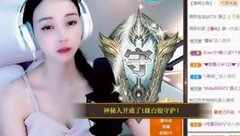 恋歌爱唱歌主播照片