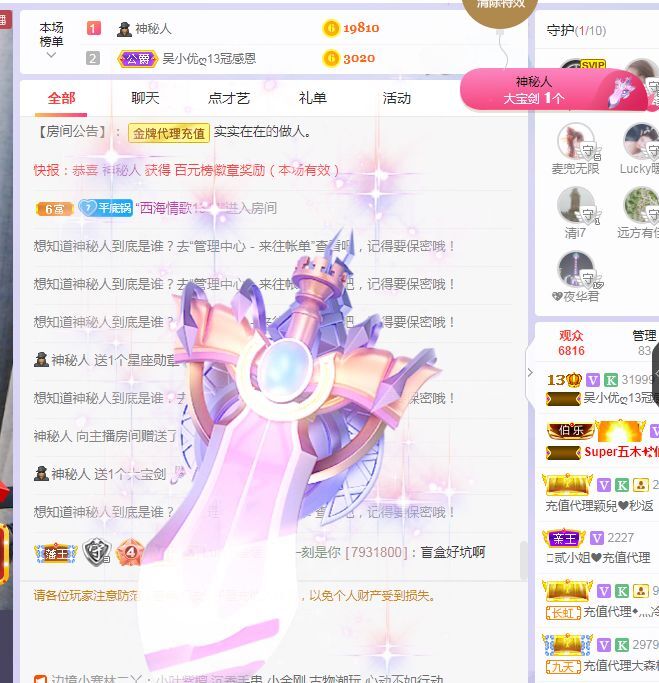 吴小优的图片