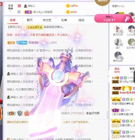 心中无结。。主播照片