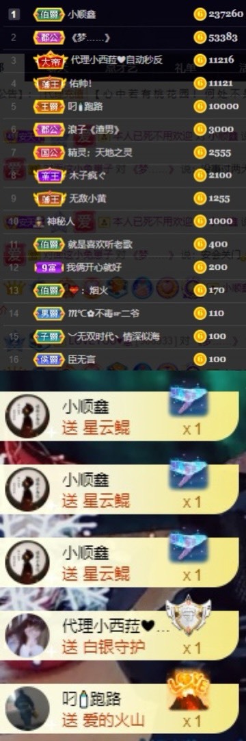 木子！小安的图片