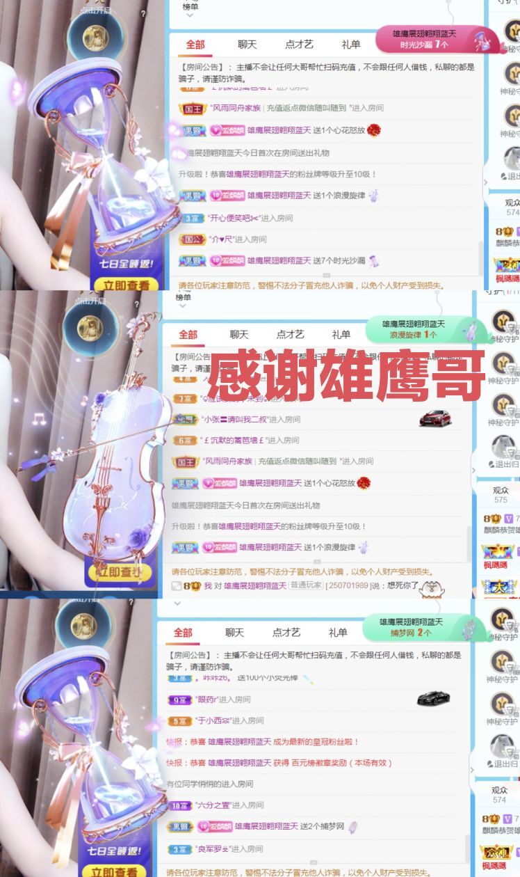 金麒麟🎤好运连连的图片